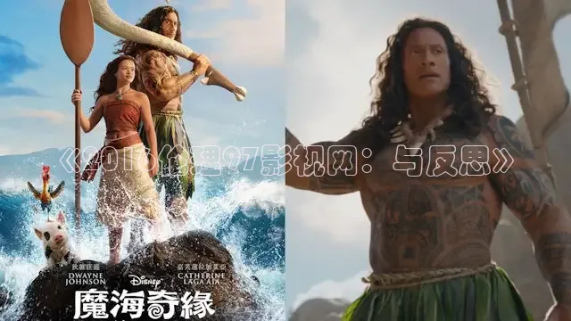 星空影院