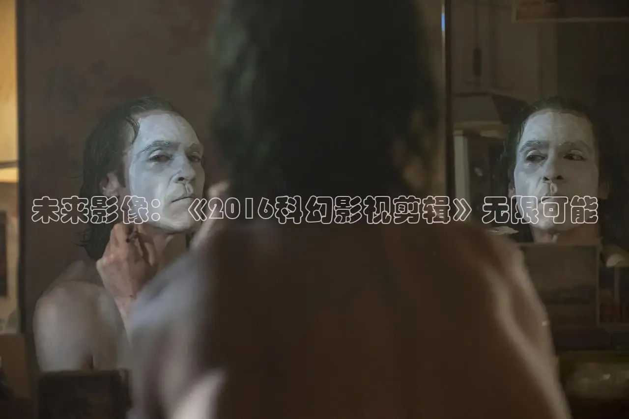 星空影院免费观看电影
