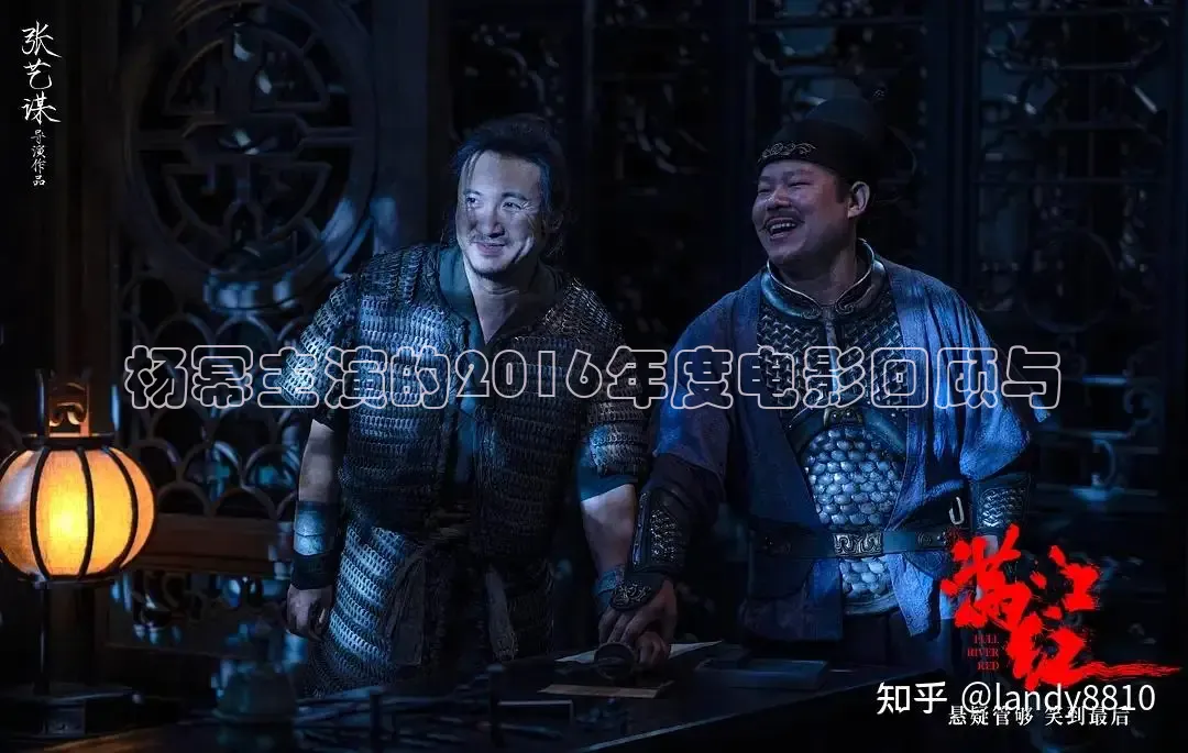 杨幂主演的2016年度电影回顾与